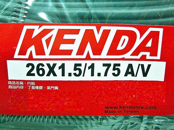 kenda 261.5~1.75 a/v 內胎 kenda 261.5~1.75 a/v 內胎