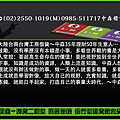 急需現金 房貸二順位 民間借錢 銀行低利貸款免費估價