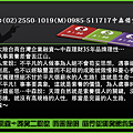 急需現金 房貸二順位 民間借錢 銀行低利貸款免費估價