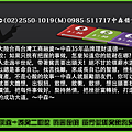 急需現金 房貸二順位 民間借錢 銀行低利貸款免費估價