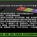 急需現金 房貸二順位 民間借錢 銀行低利貸款免費估價