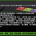 急需現金 房貸二順位 民間借錢 銀行低利貸款免費估價