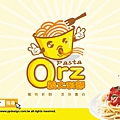 ORZ義大利麵LOGO設計.jpg