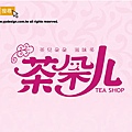 茶朵兒飲料店LOGO設計.jpg