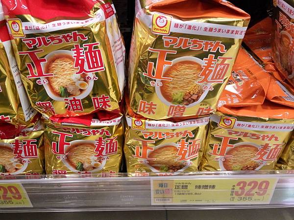 NISSIN 正麵 NT100.jpg