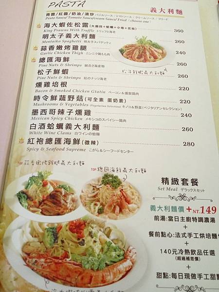 Oyami Caf%5Ce menu pasta.jpg