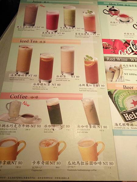 sky menu 飲料.jpg