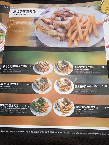 兔子 menu 三明治.jpg