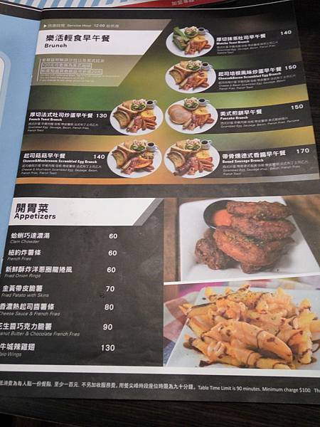 兔子 menu 早午餐.jpg