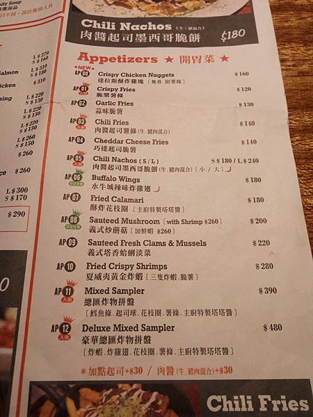 Campus menu 開胃菜.jpg