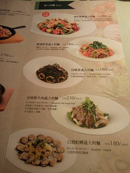 skylark menu 麵.jpg