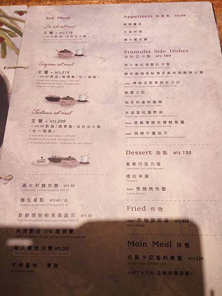 薄多義 Bite 2 Eat menu 套餐.jpg