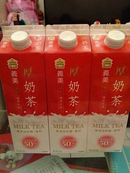 Costco 厚奶茶 NT135.jpg