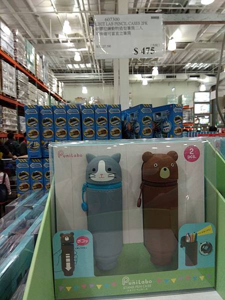 Costco 直立筆筒.jpg