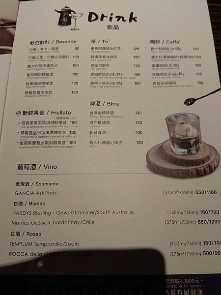 98 Bellini menu 飲料.jpg