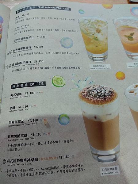 貳樓 menu 咖啡.jpg