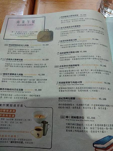 貳樓 menu 商業午餐.jpg