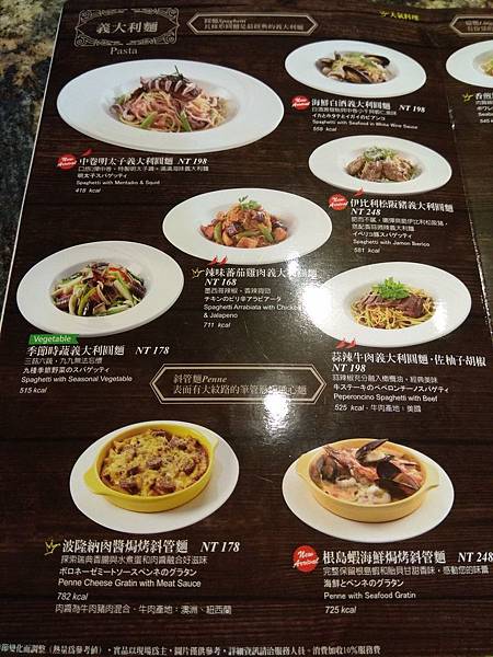 古拉爵 menu.jpg