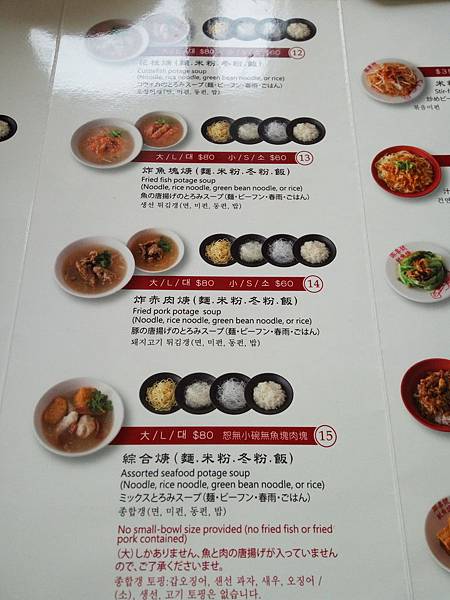 兩喜號 menu.jpg