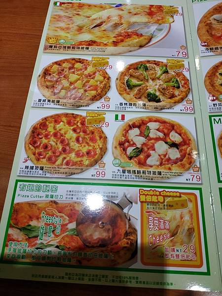 愛買薩莉亞 menu 披薩.jpg