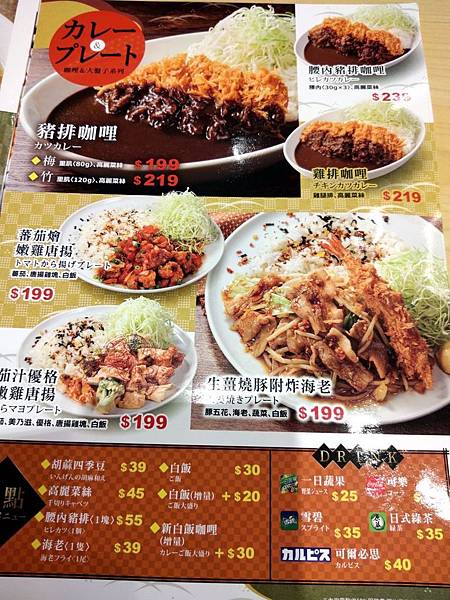 桂林 menu 咖哩.jpg