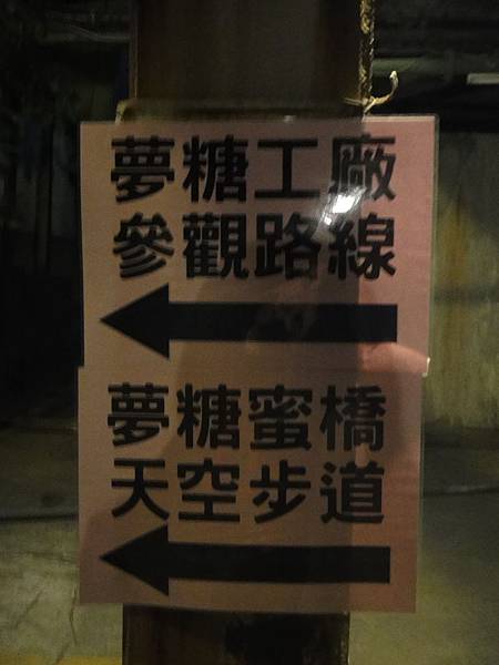 DSC01426.JPG