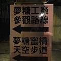 DSC01426.JPG