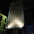 DSC01445.JPG