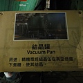 DSC01447.JPG