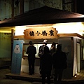 DSC01484.JPG