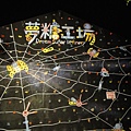 DSC01486.JPG
