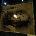 DSC01521.JPG