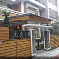 DSC03405.JPG