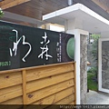 DSC03407.JPG