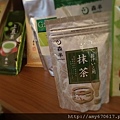 IMAG0106.jpg