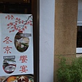 IMAG0109.jpg