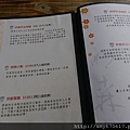 IMAG0112.jpg