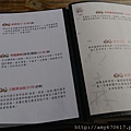 IMAG0113.jpg