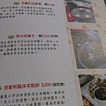 IMAG0114.jpg