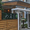 IMAG0116.jpg