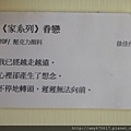 DSC03758.JPG