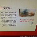 DSC03765.JPG