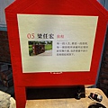 DSC03771.JPG