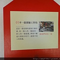 DSC03772.JPG