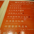 DSC04272.JPG