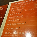 DSC04273.JPG