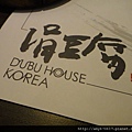 DSC04283.JPG