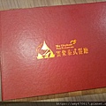 IMG20200503115302.jpg