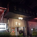 IMG20200508193935.jpg