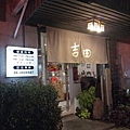 IMG20200508193925.jpg
